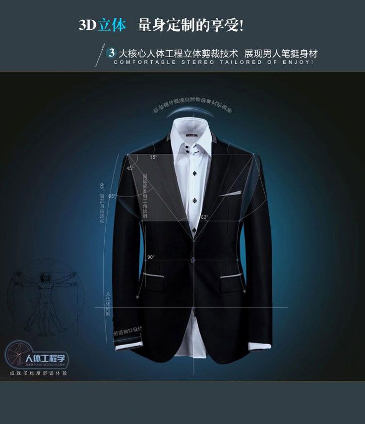 企業男西服1