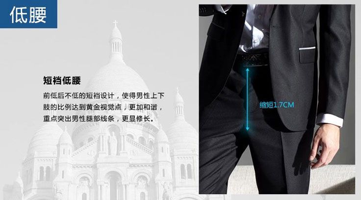 企業男西服13