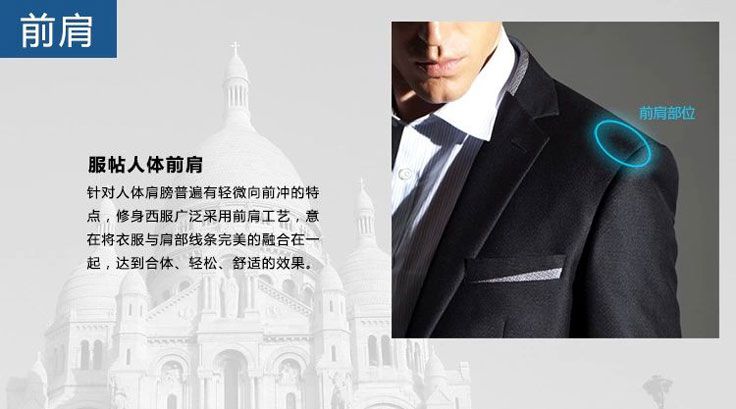 企業男西服7