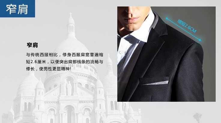 企業男西服8