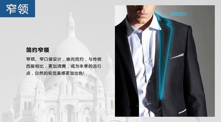 企業男西服9