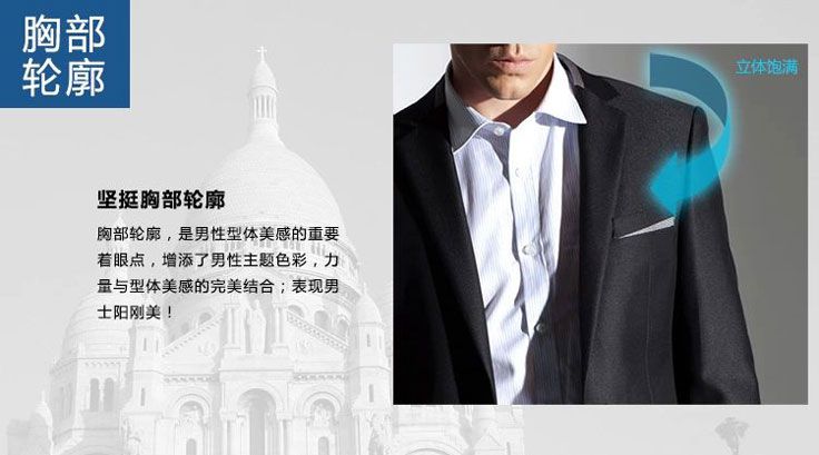 企業男西服10